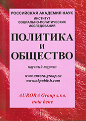 Ekonomiks Ekonomiks